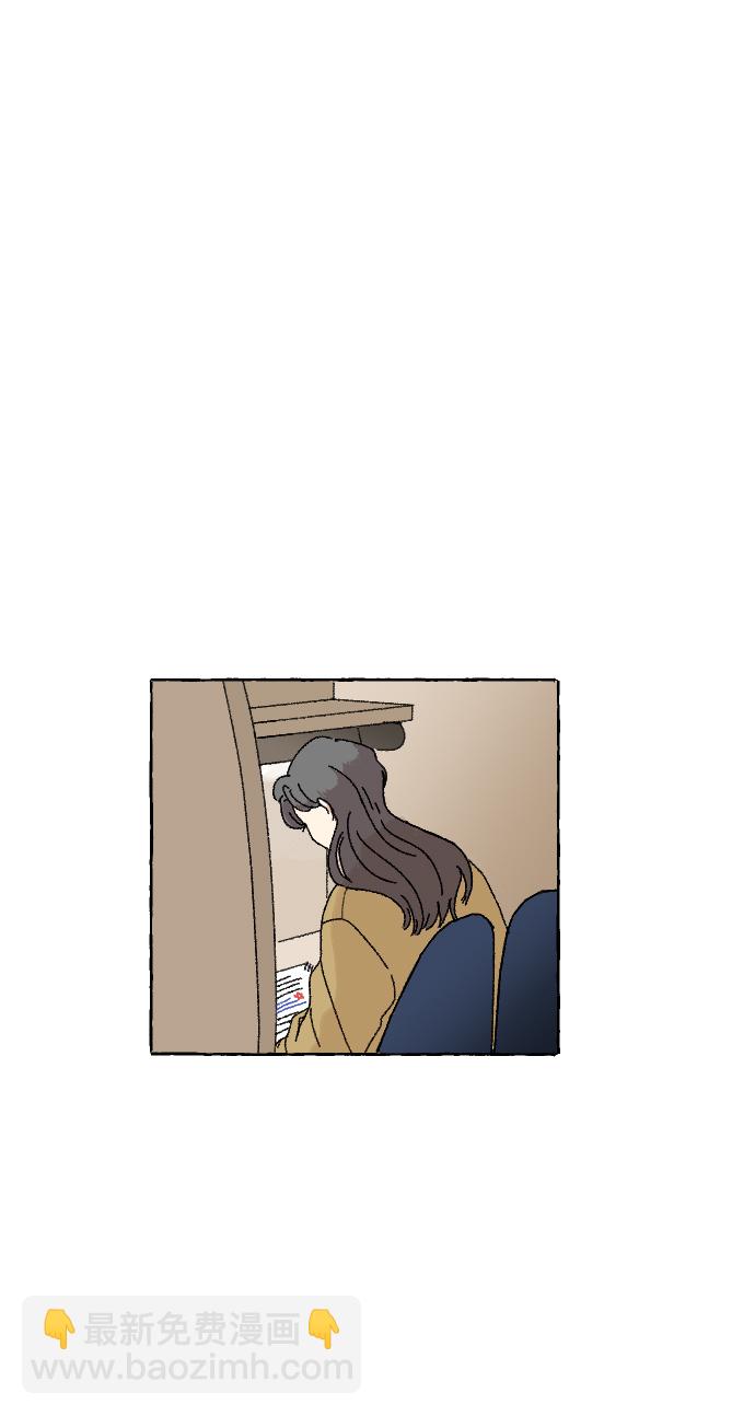 🍔恋爱萌芽 第5话 第49页