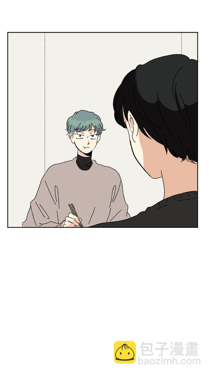 🍔恋爱萌芽 第51话 第28页
