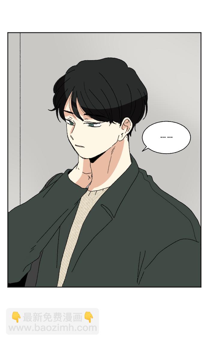 🍔恋爱萌芽 第53话 第34页