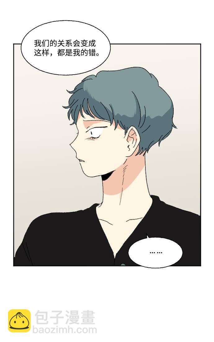 🍔恋爱萌芽 第57话 第30页
