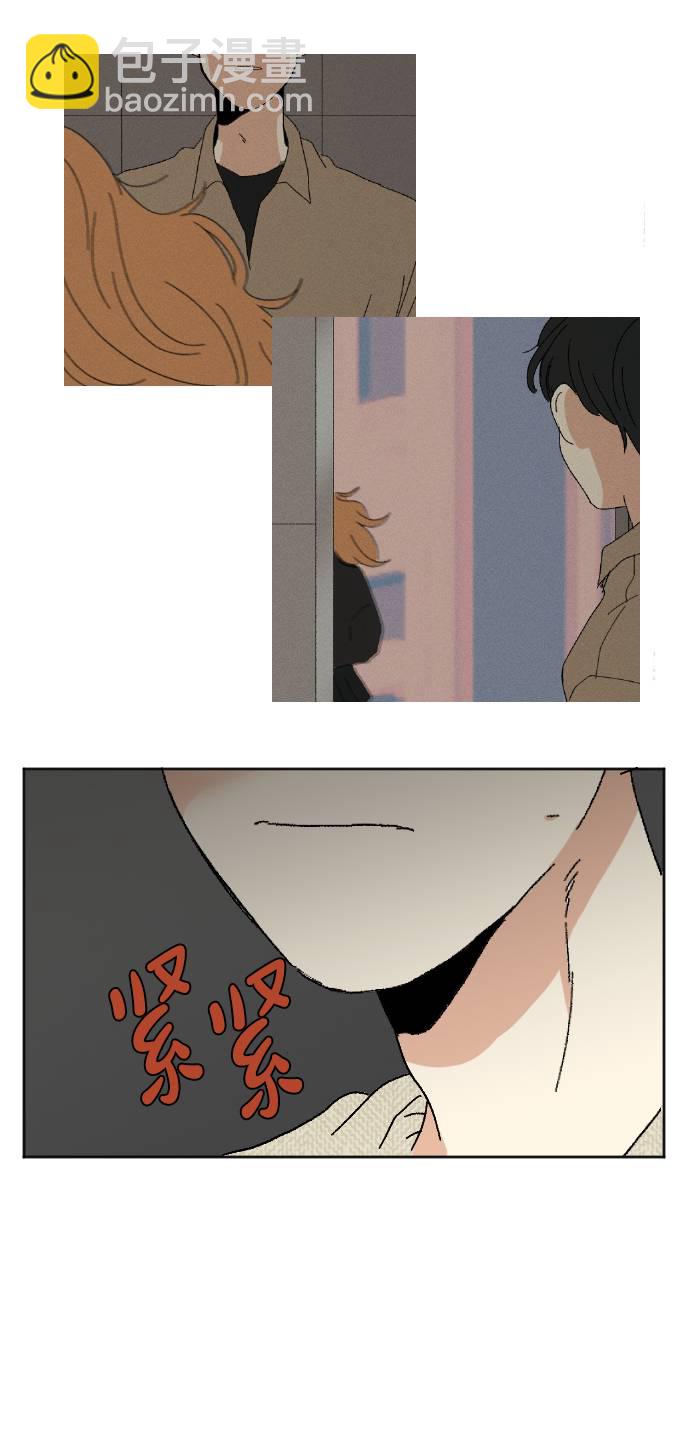 🍔恋爱萌芽 第57话 第41页