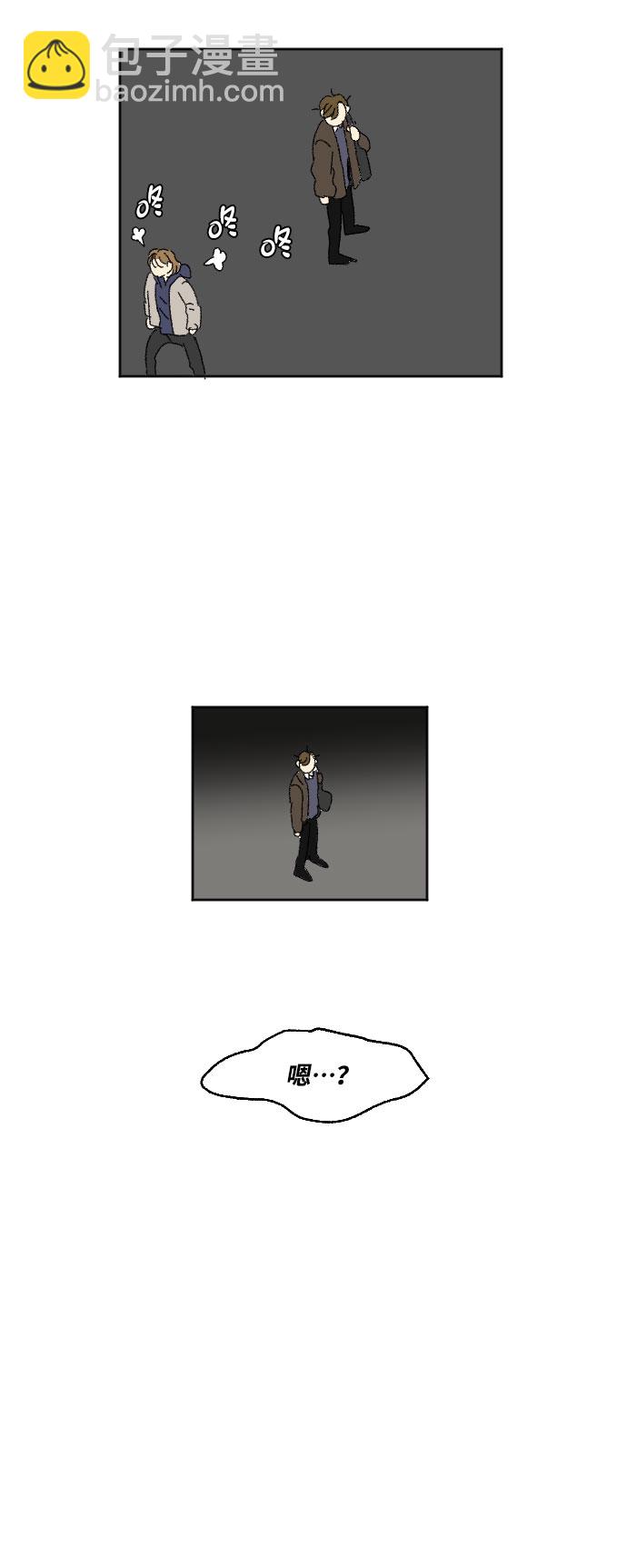 🍔恋爱萌芽 外传 1 第31页