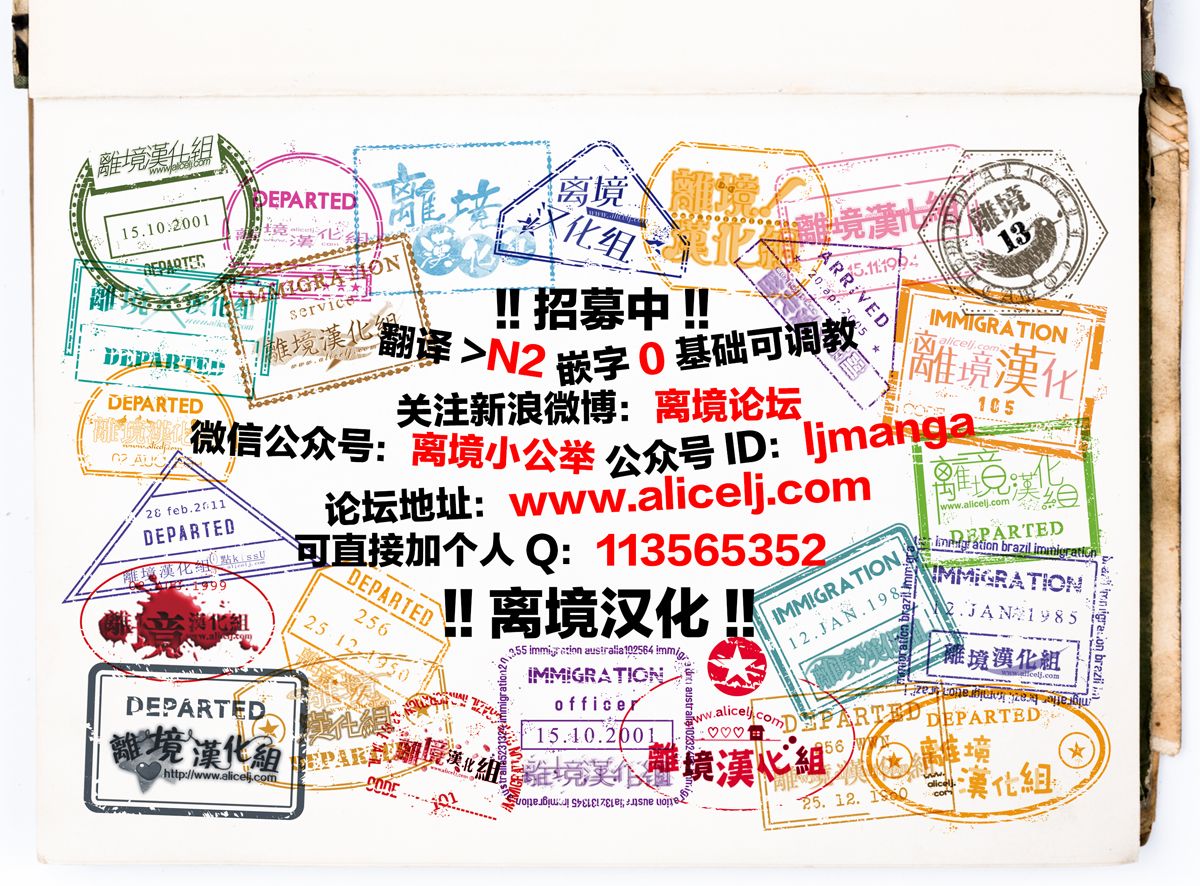🍔恋爱屁话 21话 第34页