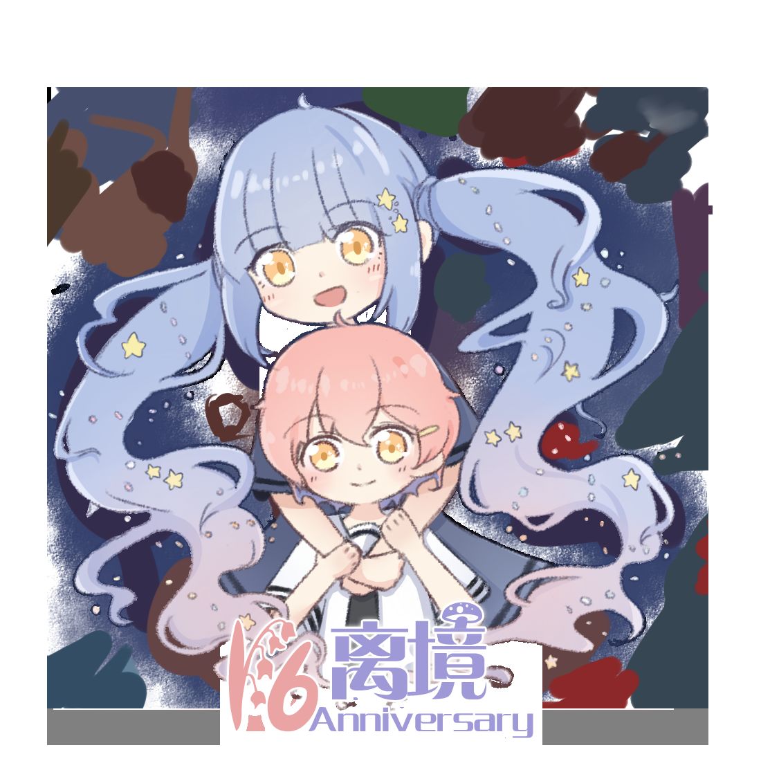 🍔恋爱屁话 第25话 第32页