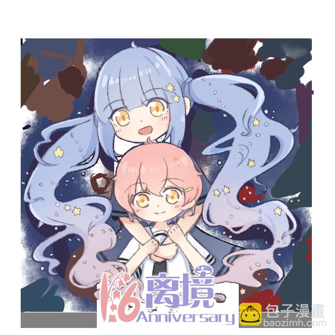 🍔恋爱屁话 第28话 第32页
