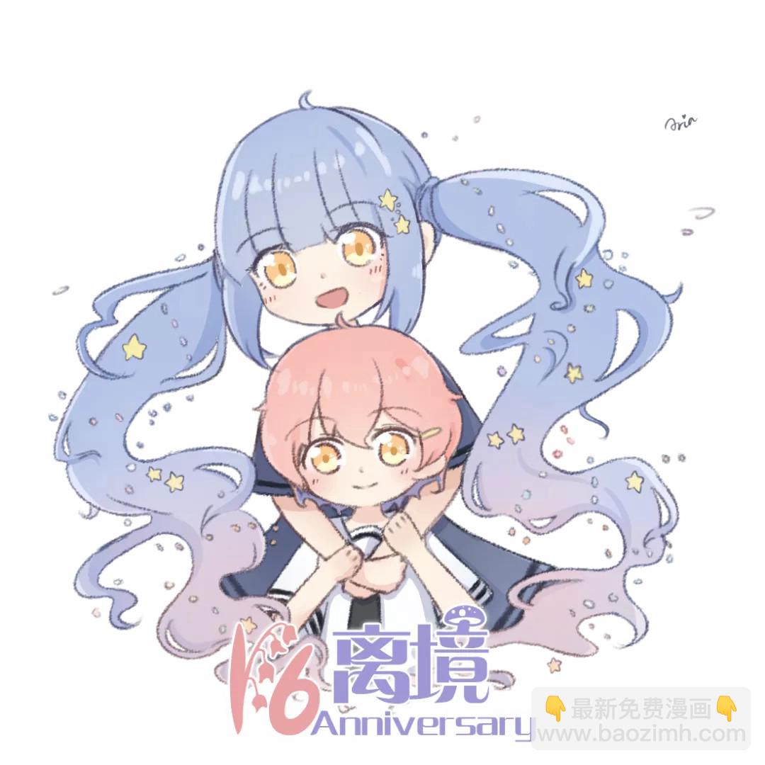🍔恋爱屁话 第37话 第31页