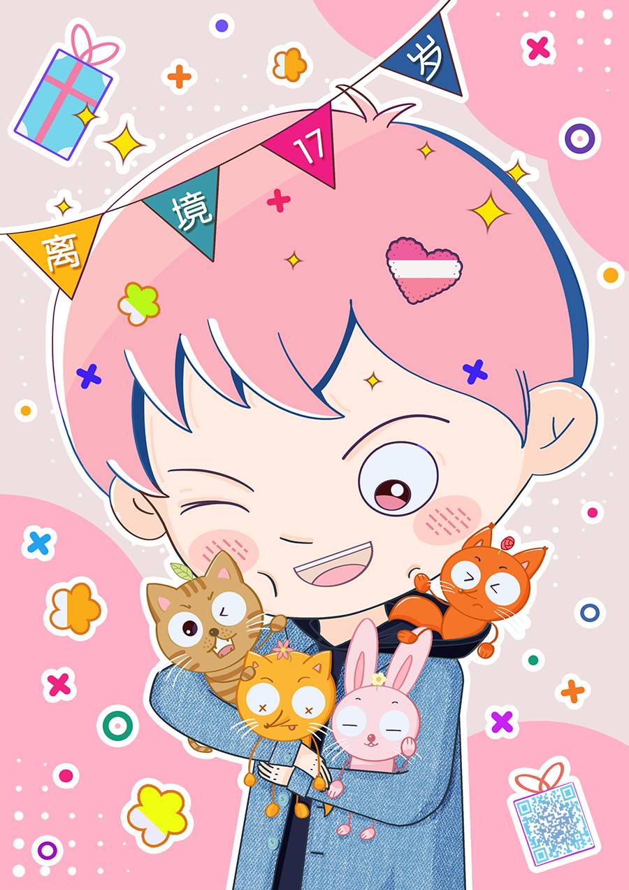 🍔恋爱屁话 第39话 第34页