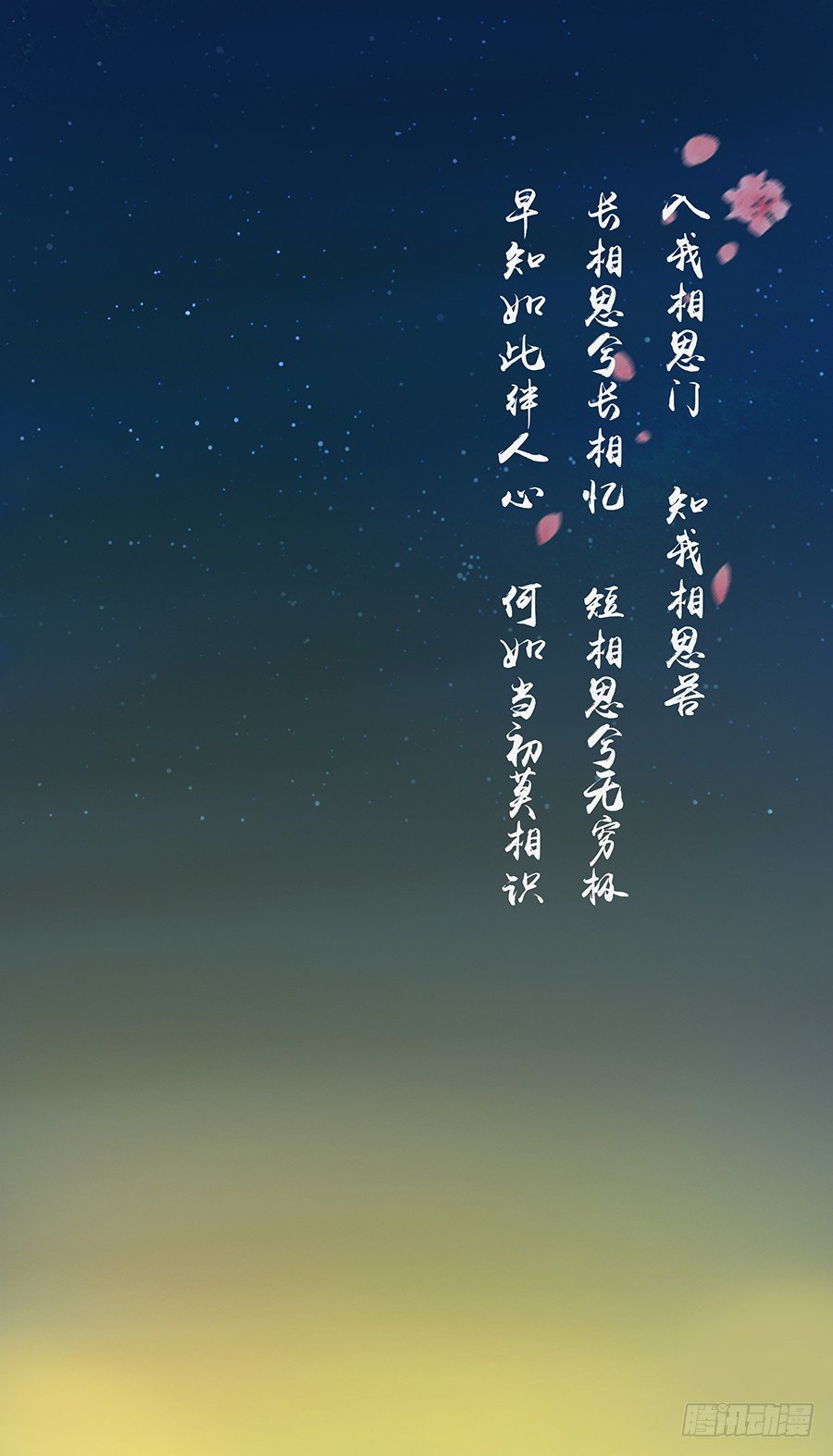 🍔恋爱期限 预告 第1页