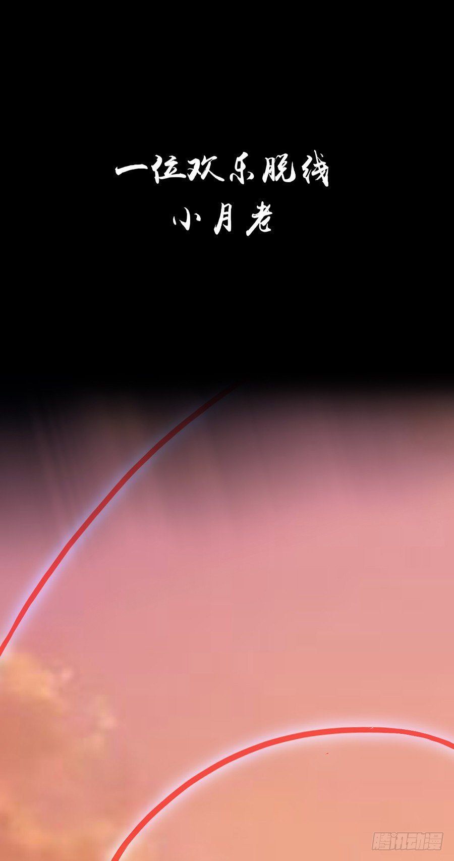 🍔恋爱期限 预告 第12页