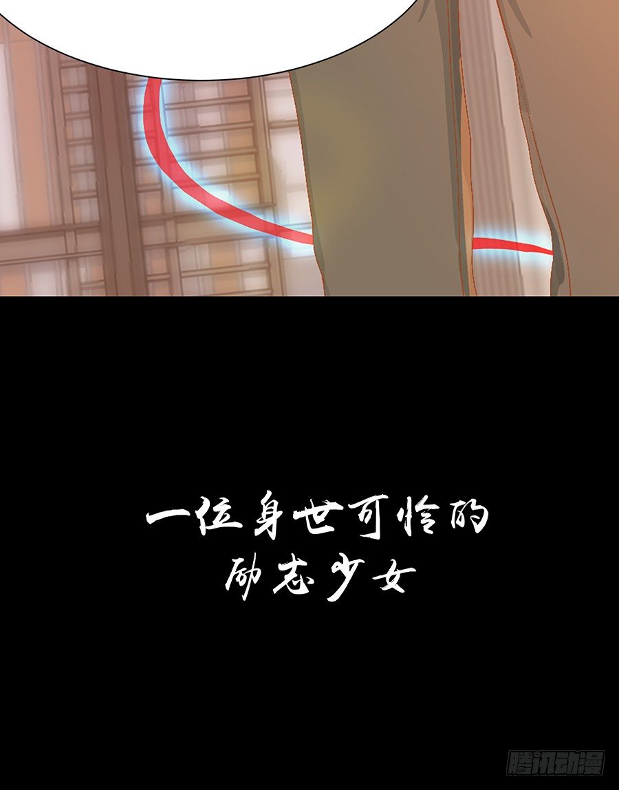 🍔恋爱期限 预告 第14页