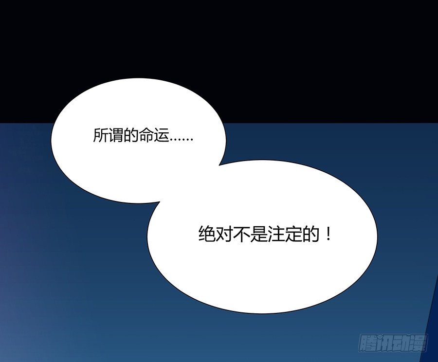 🍔恋爱期限 预告 第25页