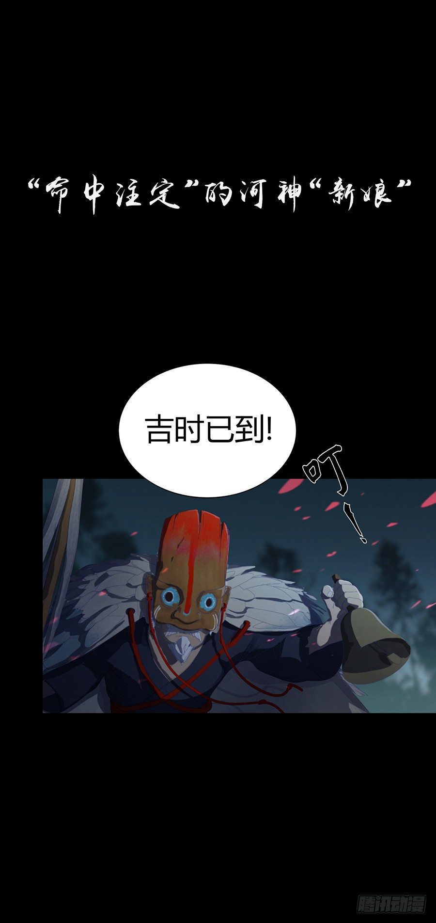 🍔恋爱期限 预告 第3页