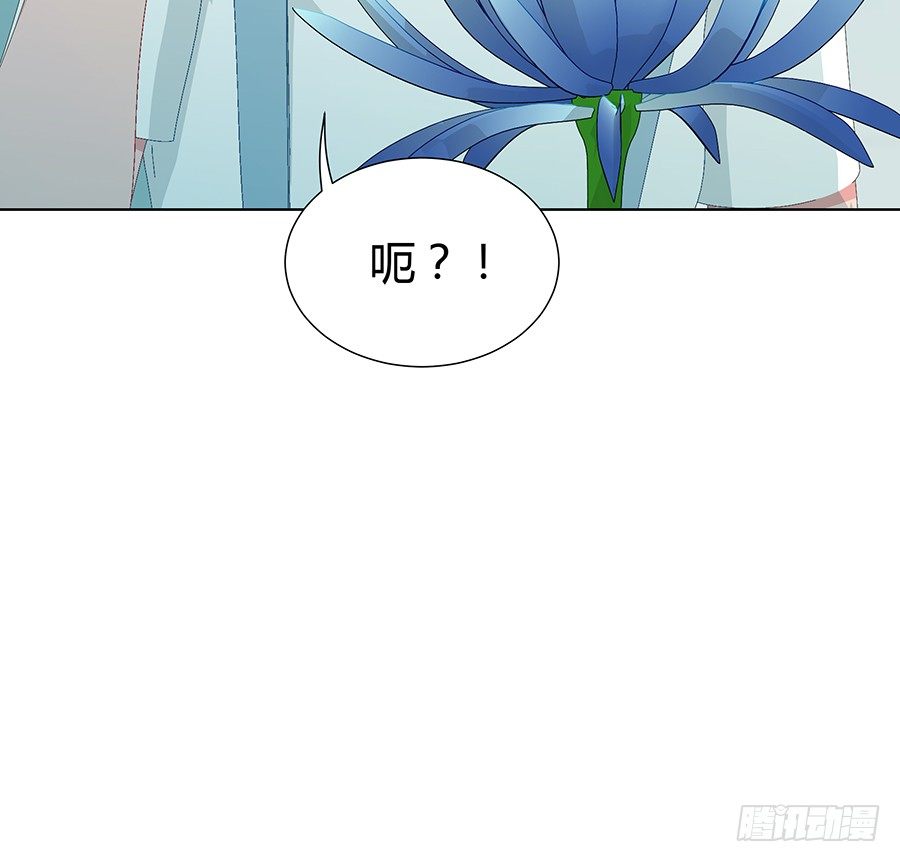 🍔恋爱期限 意中人 第11页