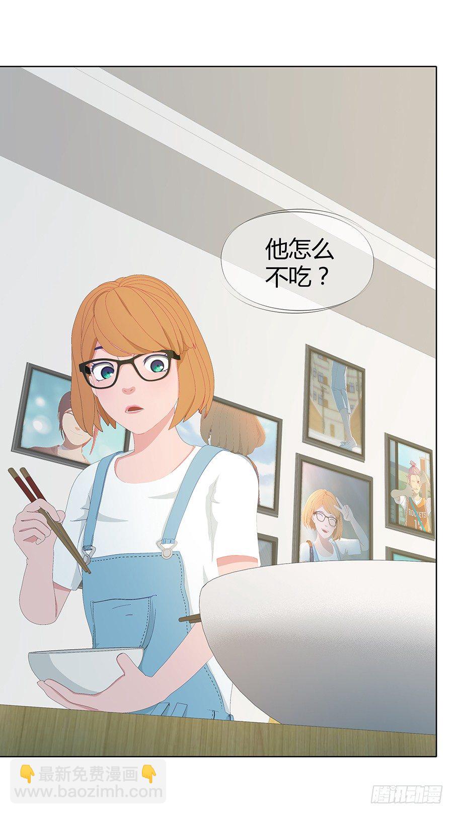 🍔恋爱期限 意中人 第16页