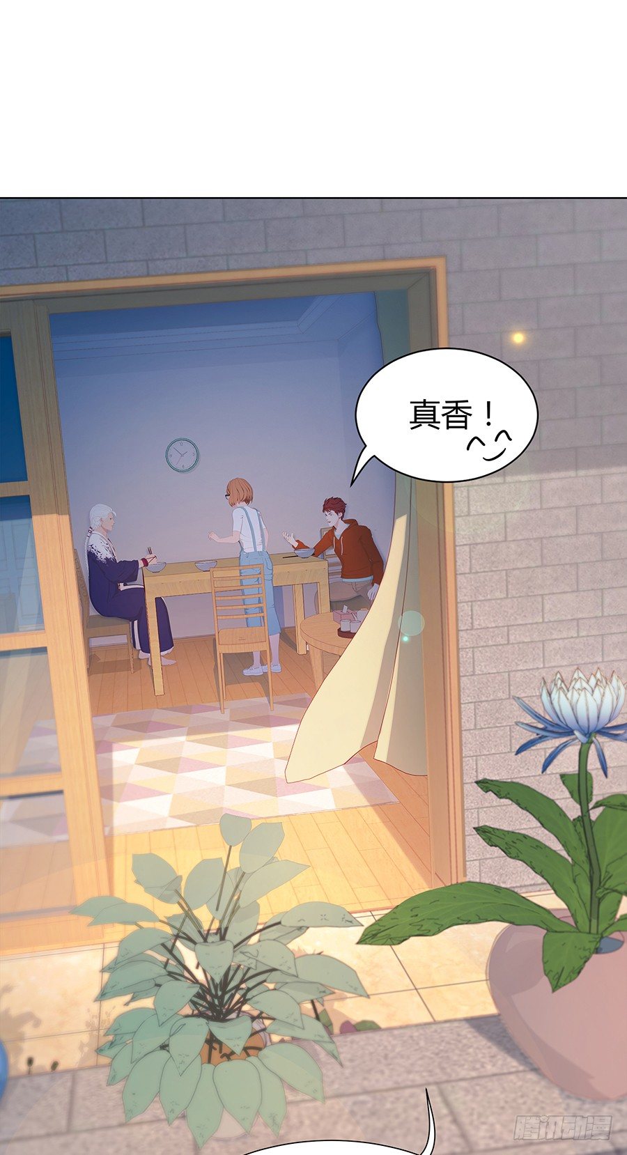 🍔恋爱期限 意中人 第27页