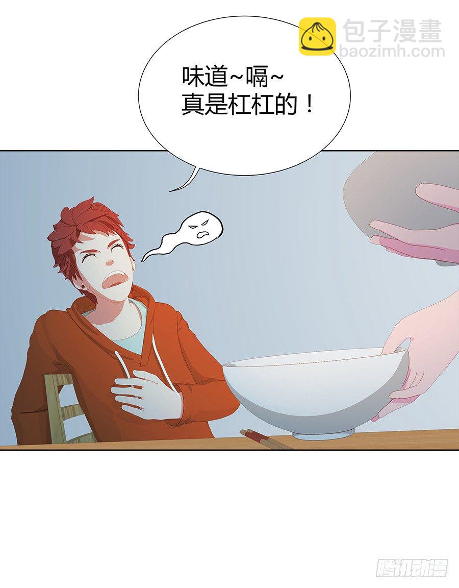 🍔恋爱期限 意中人 第30页