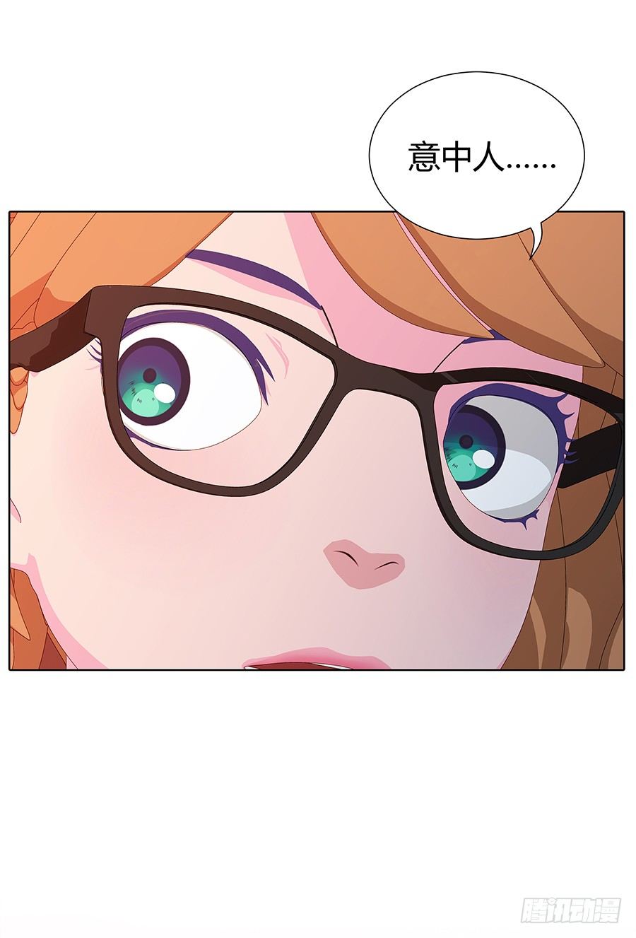 🍔恋爱期限 意中人 第33页