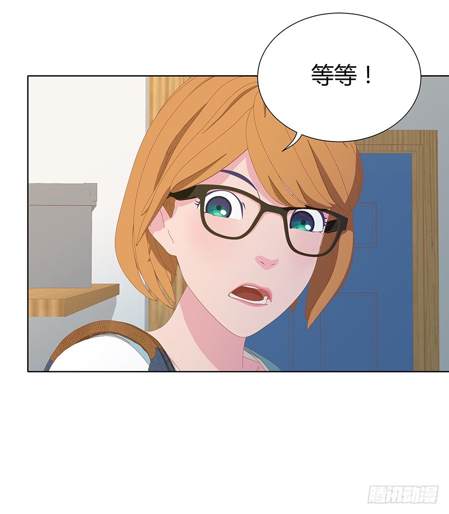 🍔恋爱期限 意中人 第45页