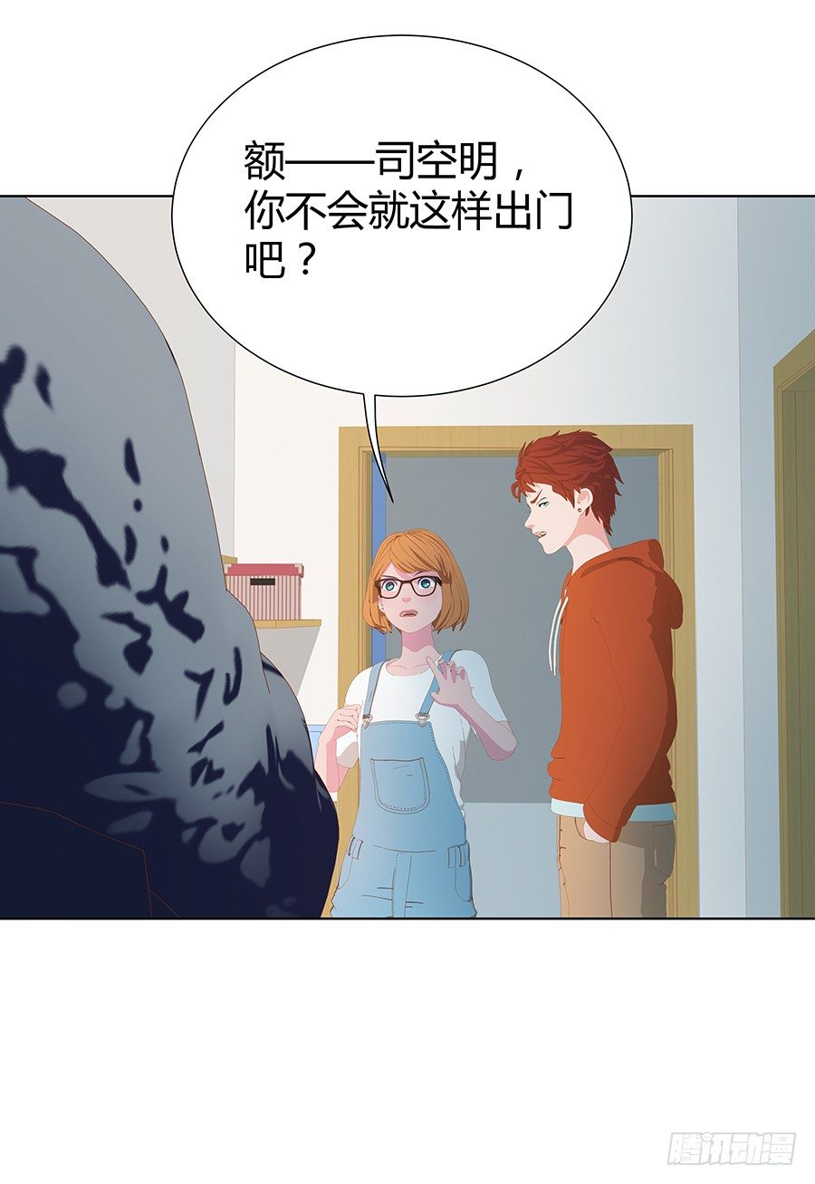 🍔恋爱期限 意中人 第46页