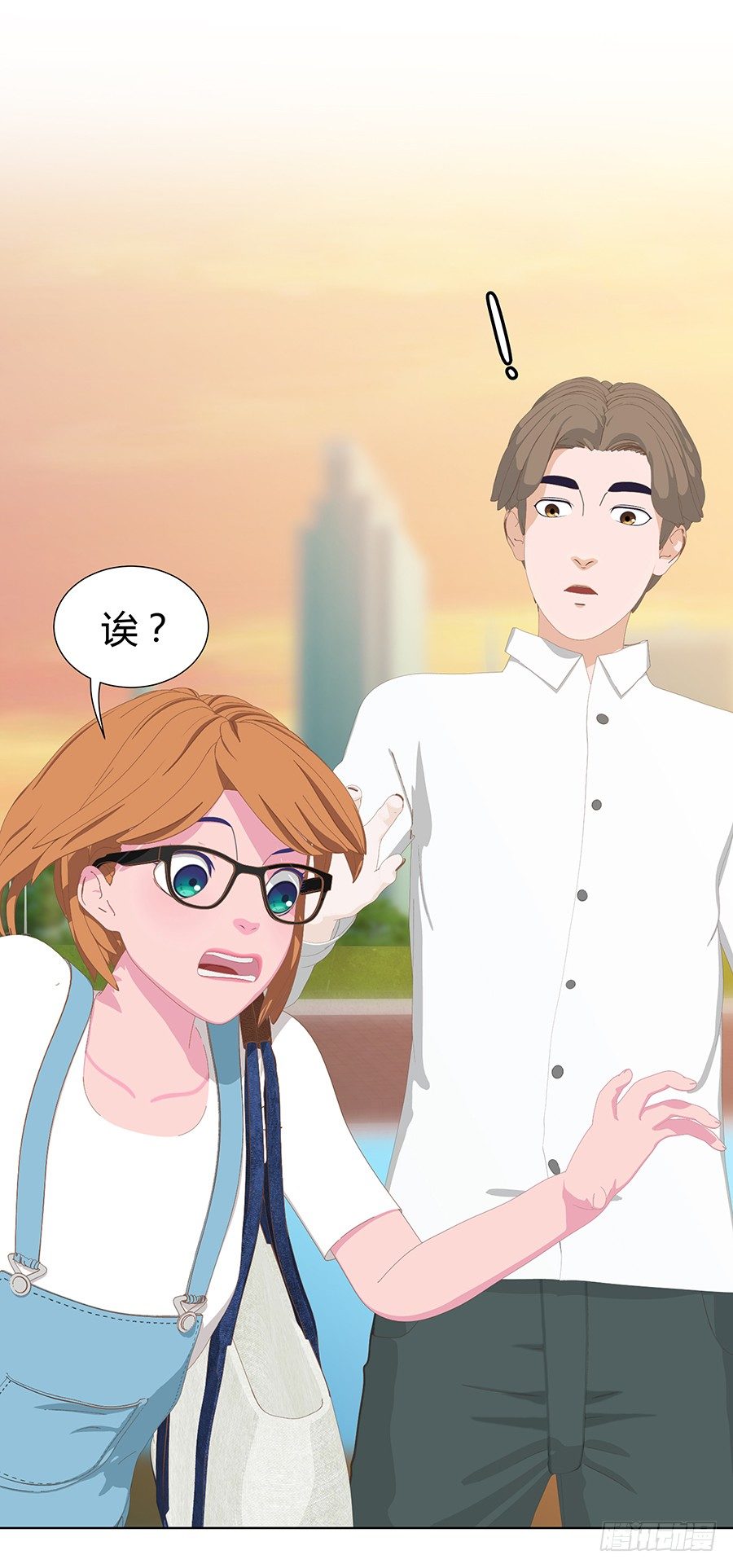 🍔恋爱期限 司空明的温柔 第15页