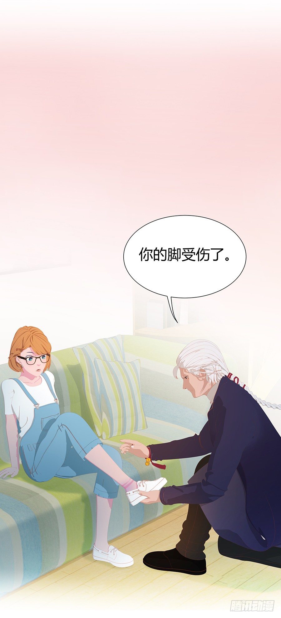 🍔恋爱期限 司空明的温柔 第39页