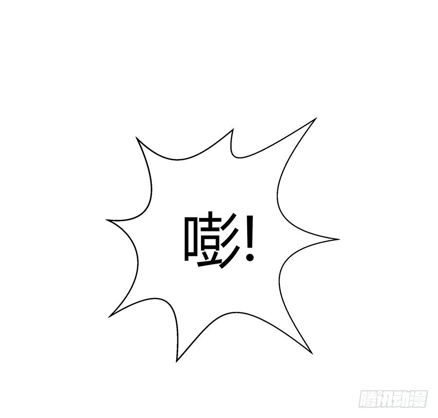 🍔恋爱期限 谁来救救我 第10页