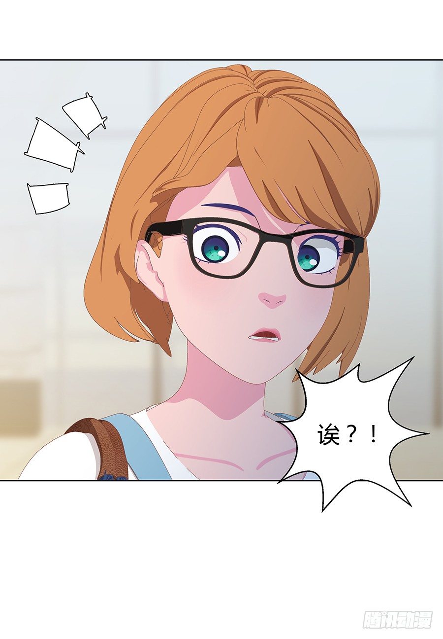 🍔恋爱期限 谁来救救我 第15页