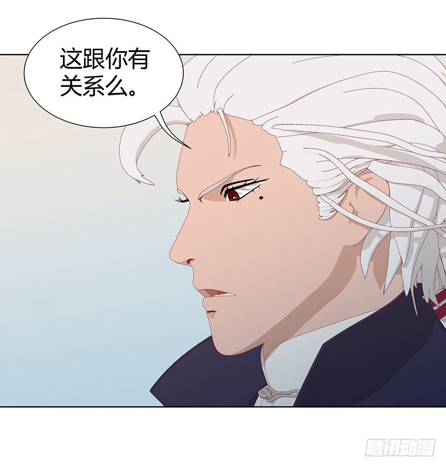 🍔恋爱期限 谁来救救我 第23页