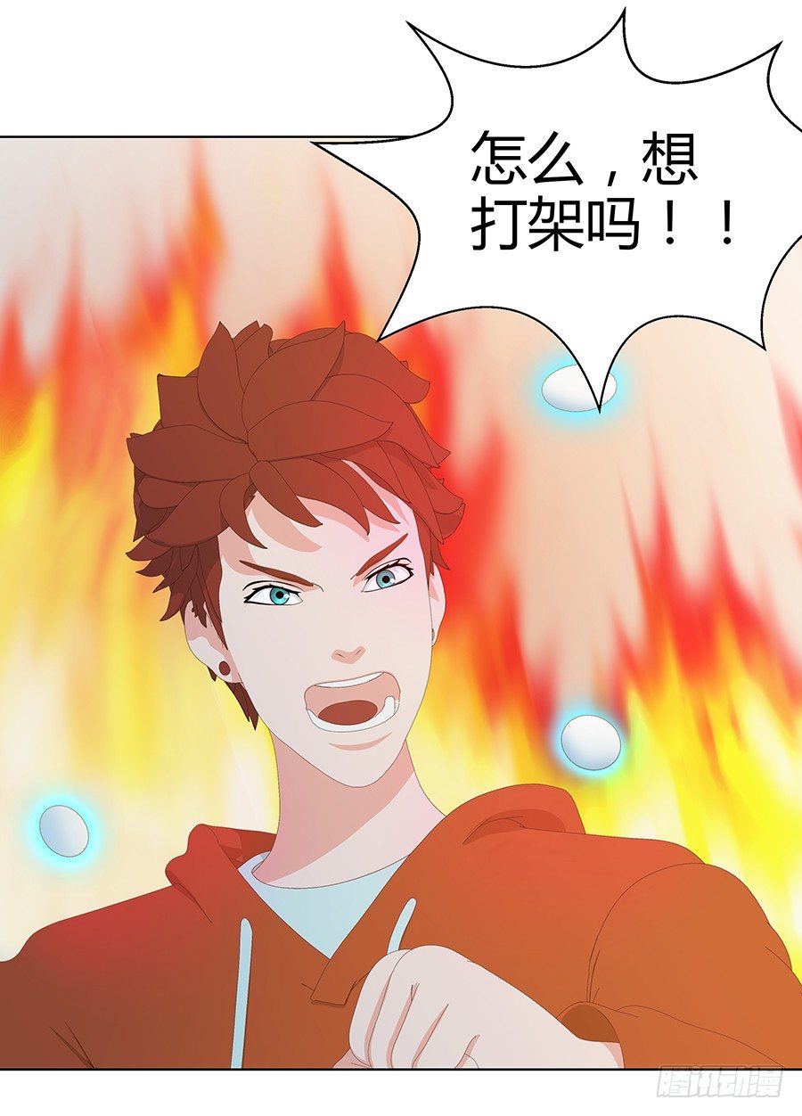 🍔恋爱期限 谁来救救我 第26页