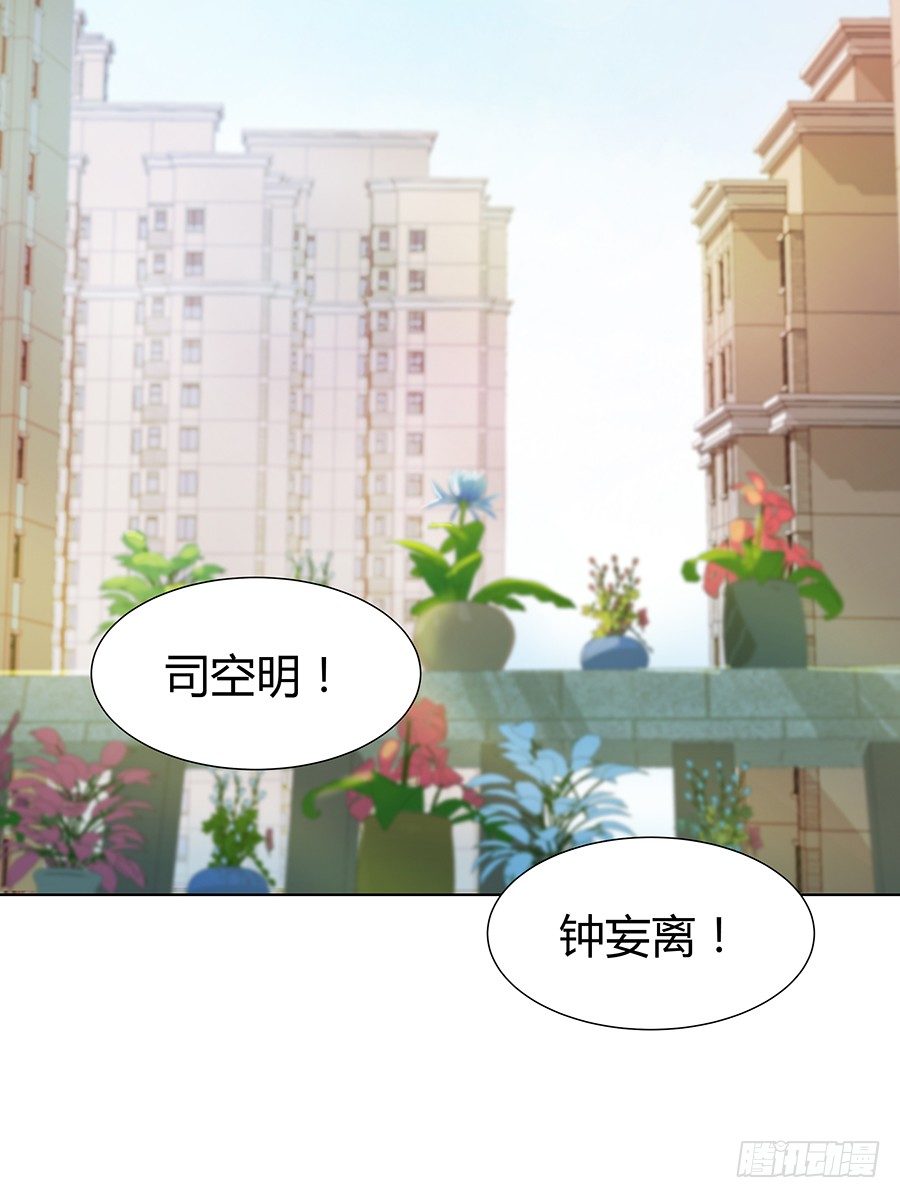 🍔恋爱期限 谁来救救我 第5页