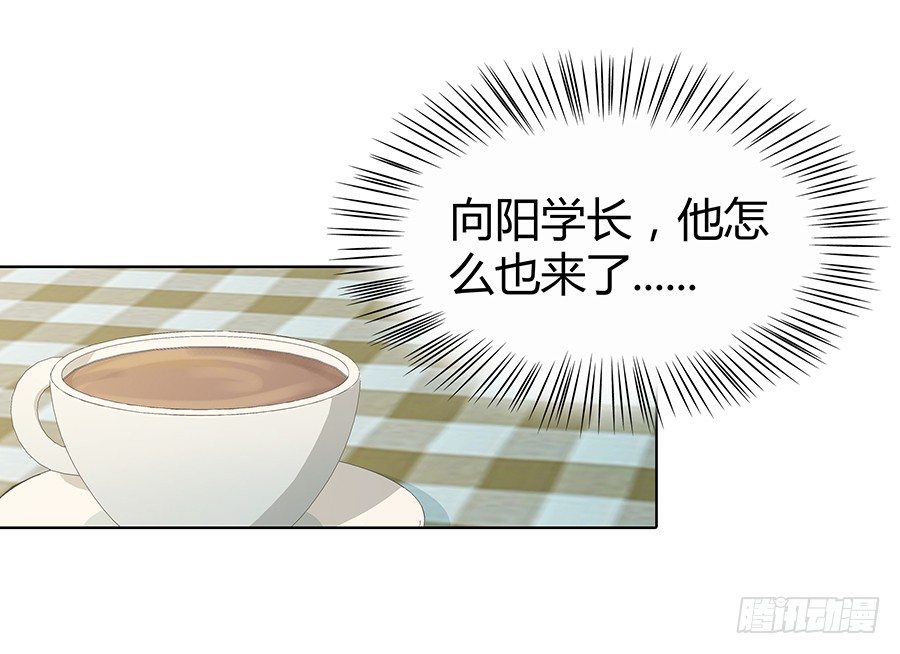 🍔恋爱期限 向阳的红线 第19页