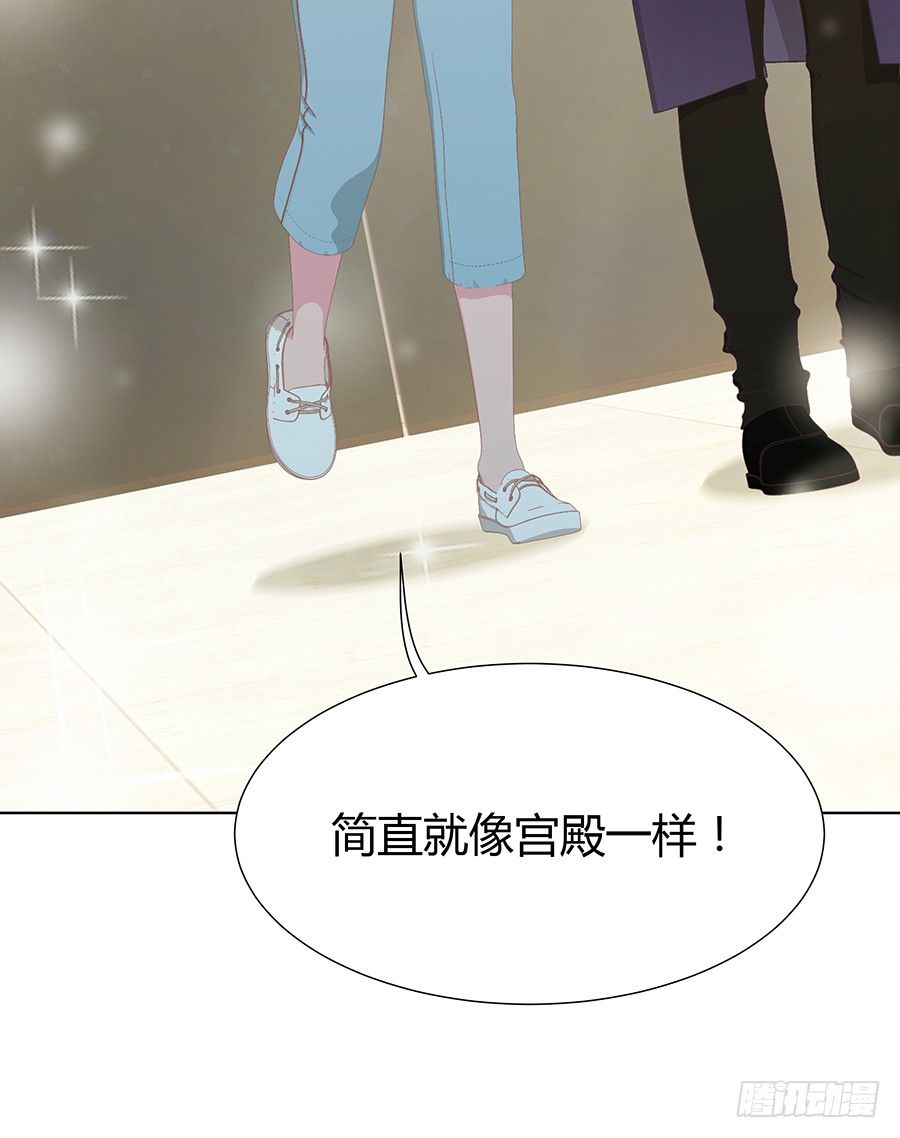 🍔恋爱期限 司空明的豪宅 第20页
