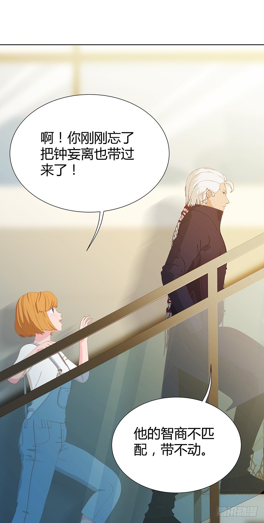 🍔恋爱期限 司空明的豪宅 第26页