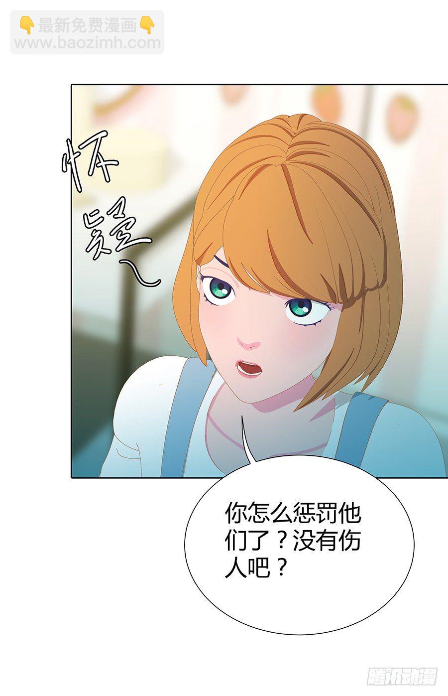🍔恋爱期限 司空明的豪宅 第30页