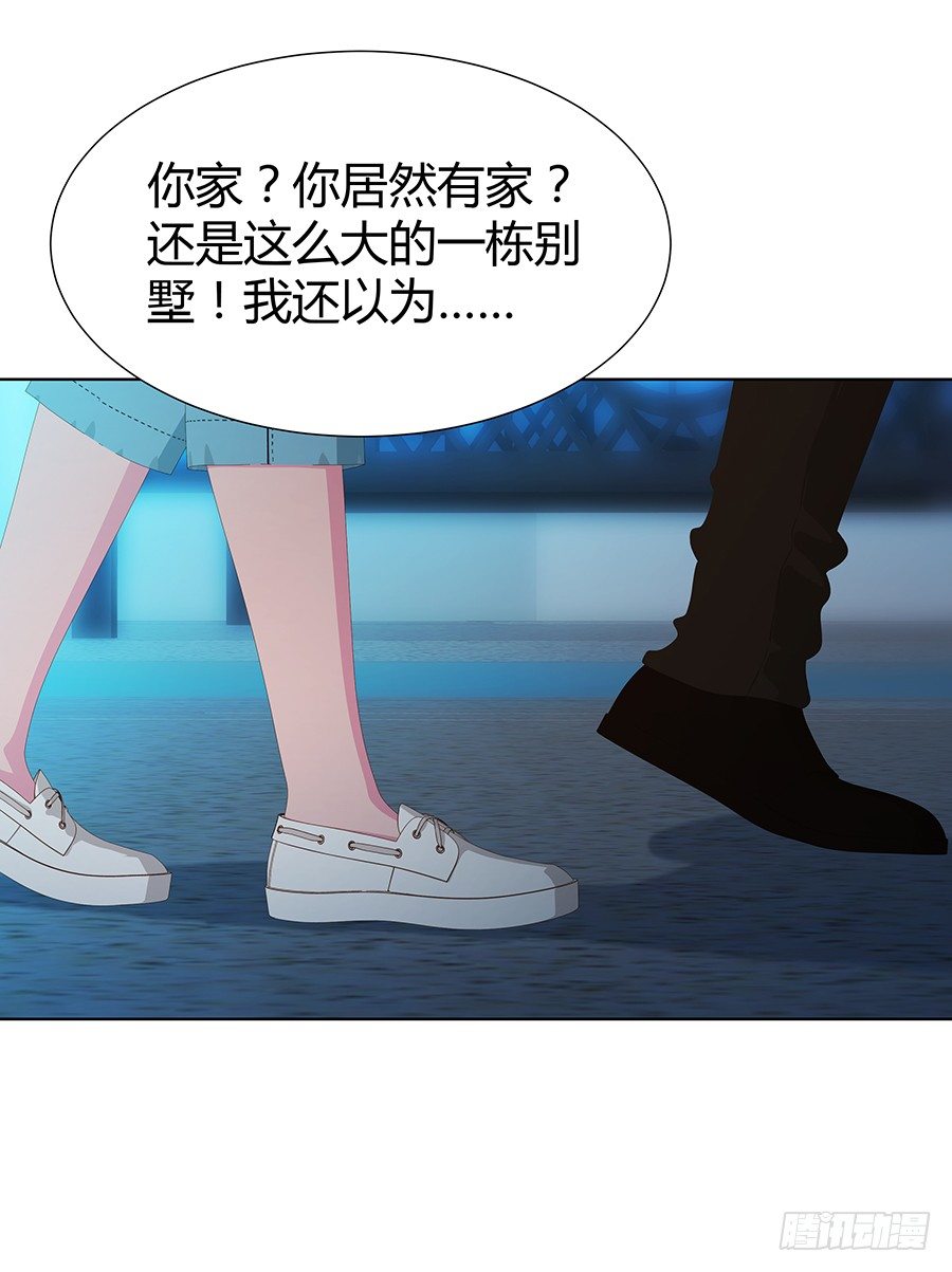 🍔恋爱期限 司空明的豪宅 第8页
