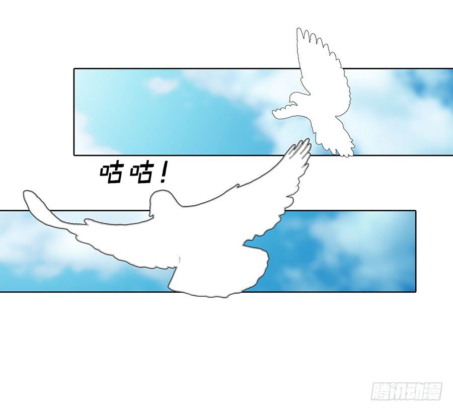 🍔恋爱期限 见习月老 第13页
