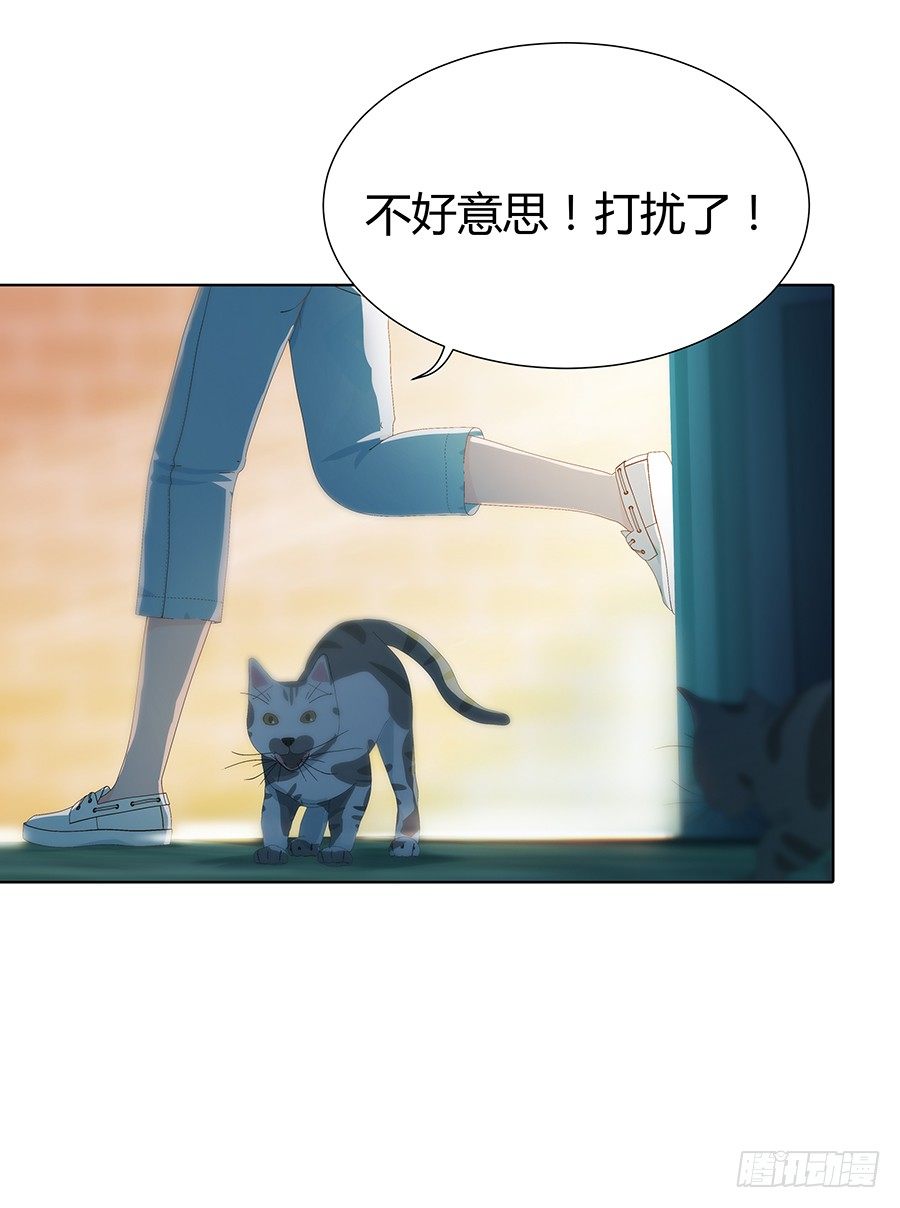 🍔恋爱期限 见习月老 第17页
