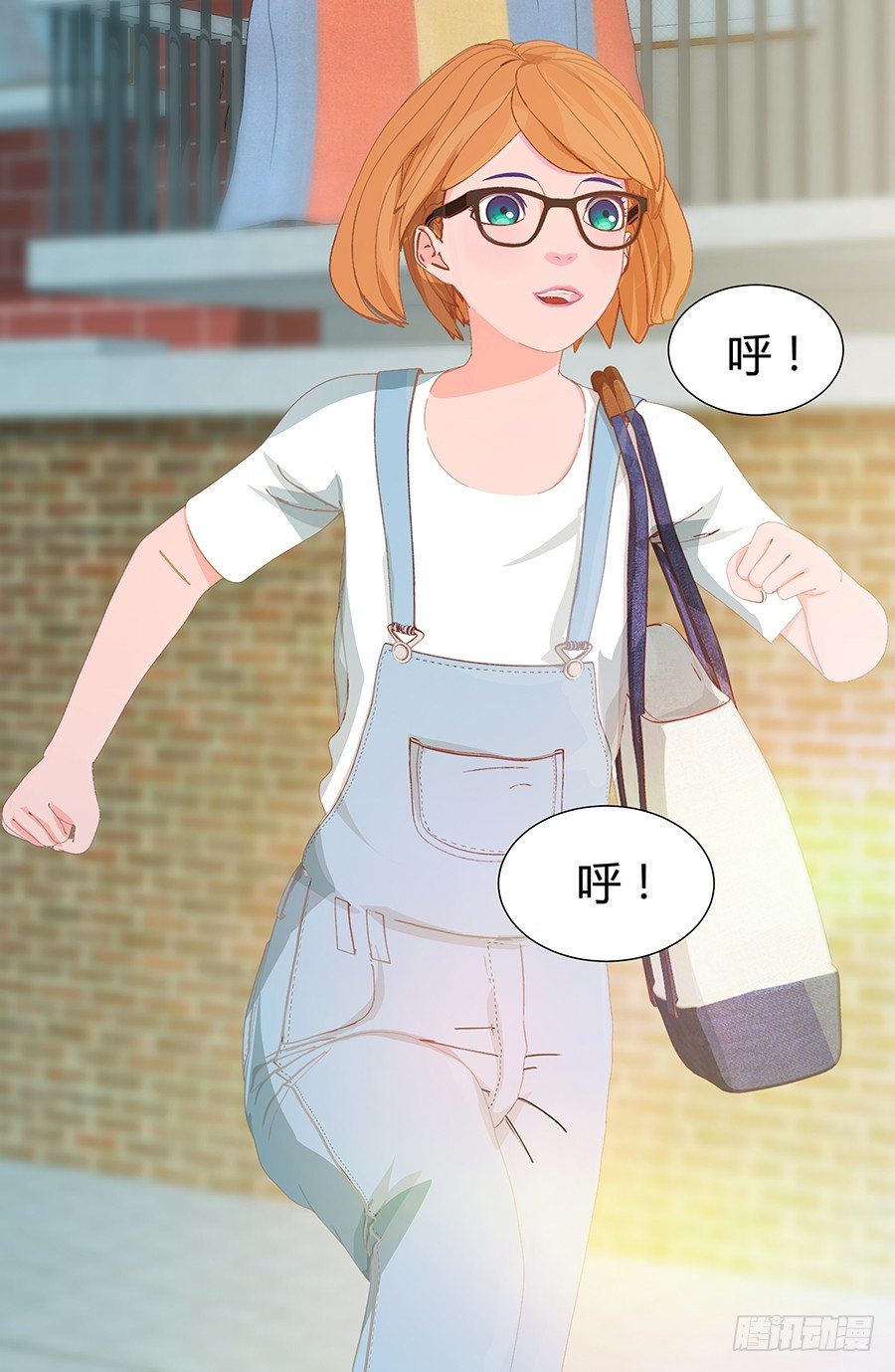 🍔恋爱期限 见习月老 第19页