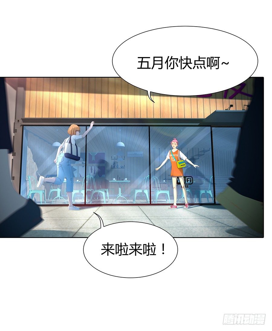 🍔恋爱期限 见习月老 第27页