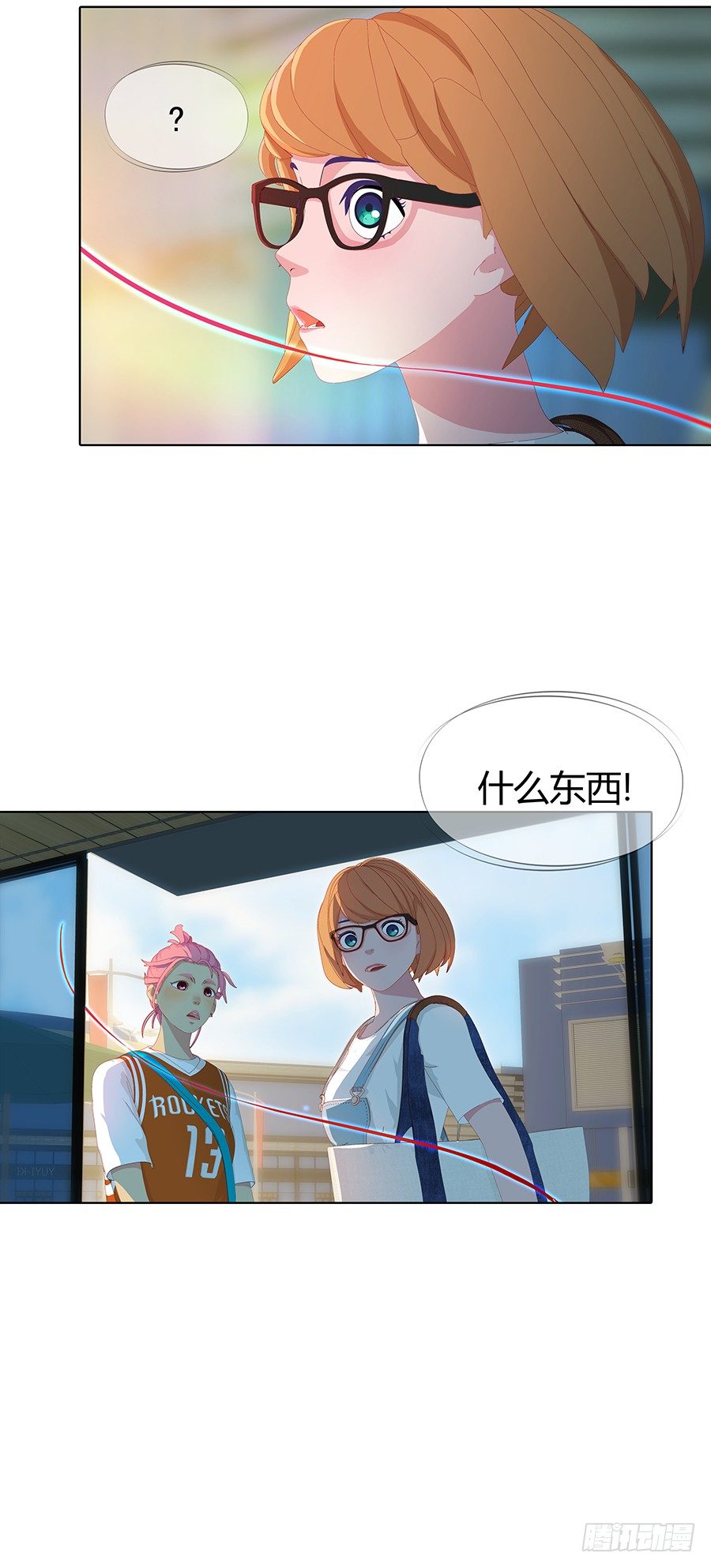 🍔恋爱期限 见习月老 第39页