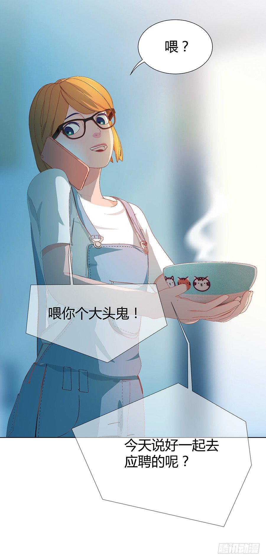 🍔恋爱期限 见习月老 第6页
