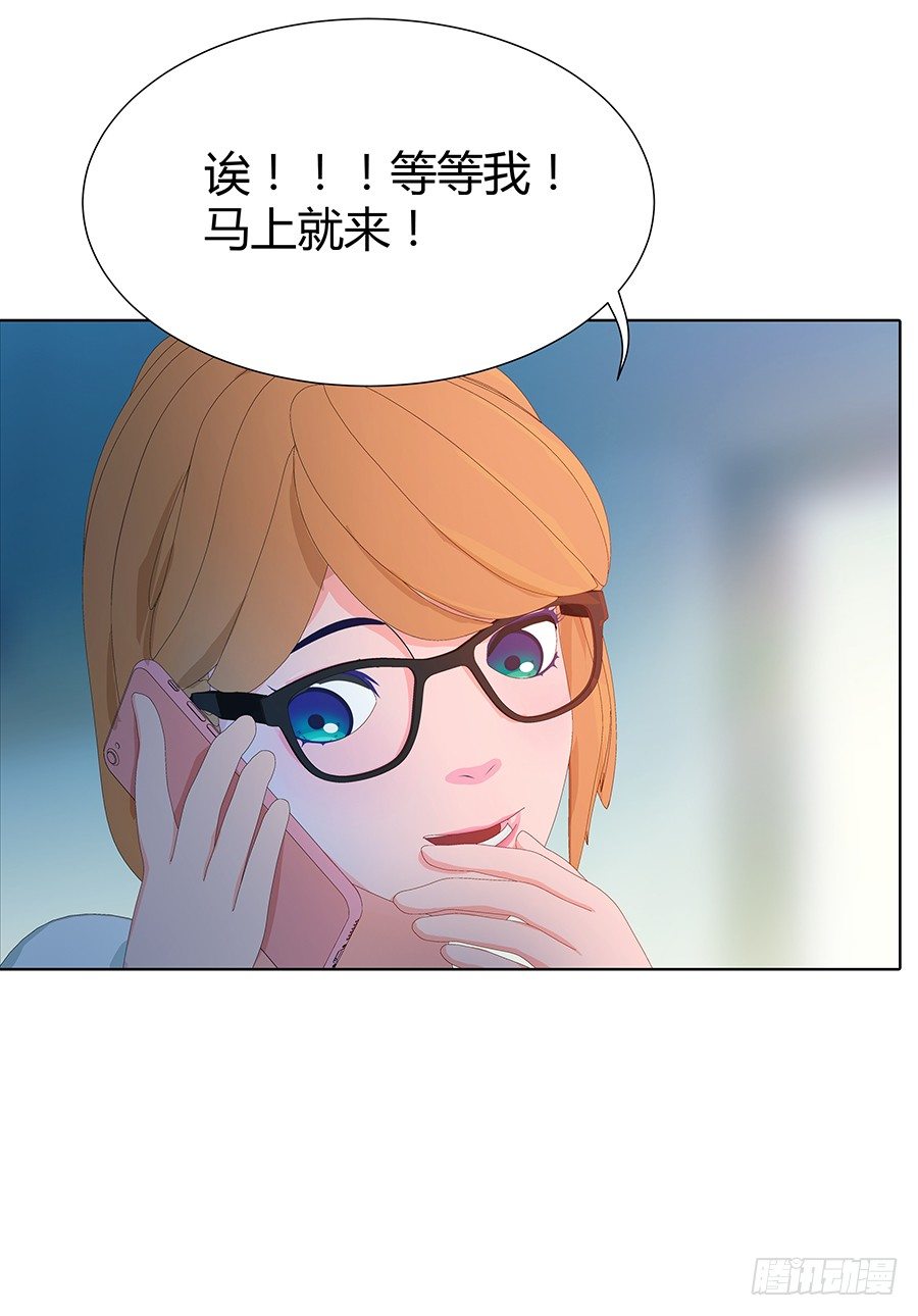 🍔恋爱期限 见习月老 第8页