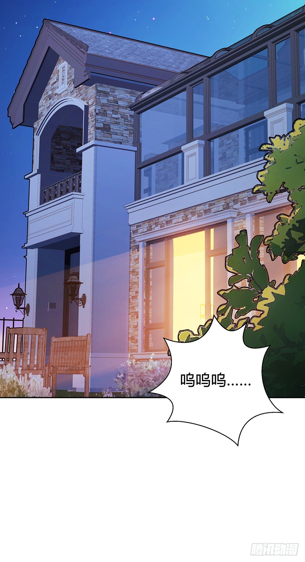 🍔恋爱期限 锦囊妙计 第18页