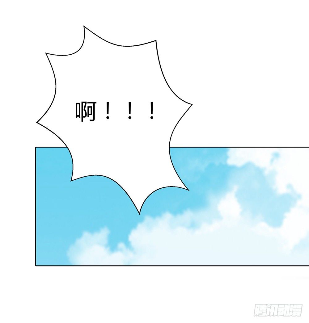 🍔恋爱期限 锦囊妙计 第19页