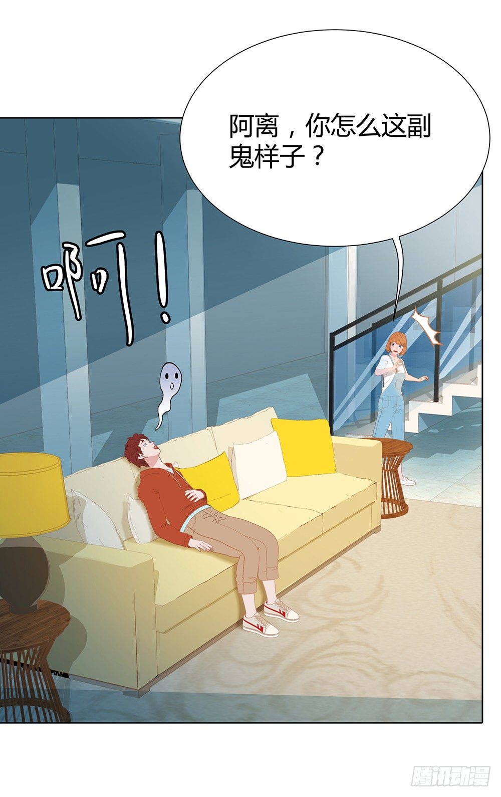🍔恋爱期限 锦囊妙计 第20页