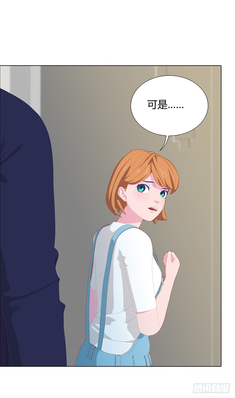 🍔恋爱期限 锦囊妙计 第28页