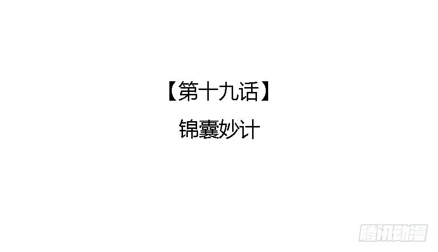 🍔恋爱期限 锦囊妙计 第3页