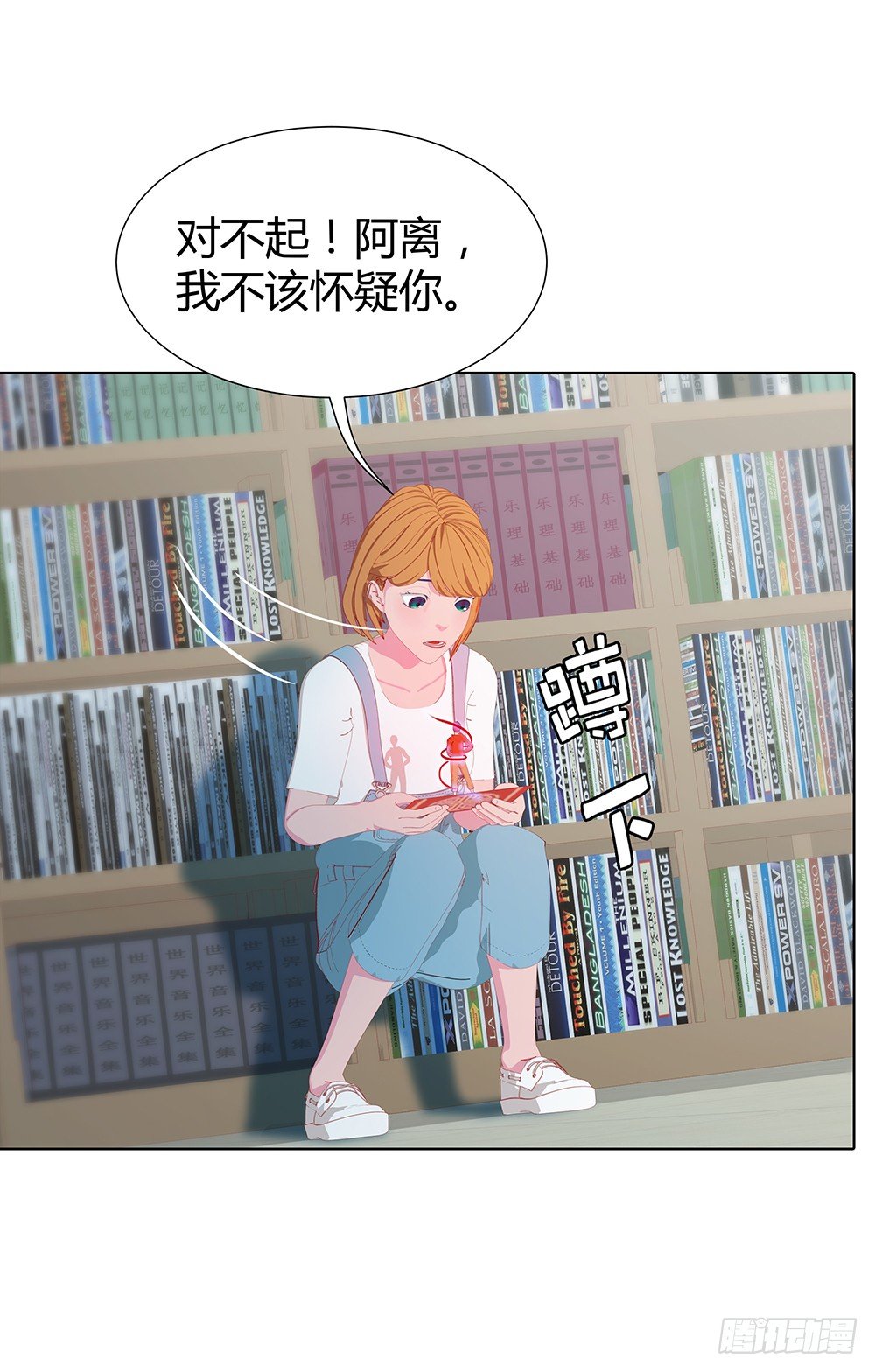 🍔恋爱期限 锦囊妙计 第46页