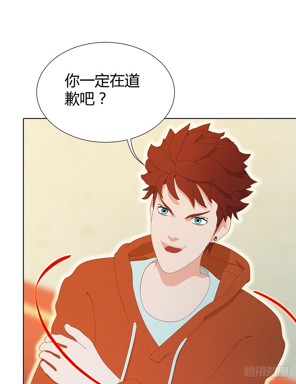 🍔恋爱期限 锦囊妙计 第47页