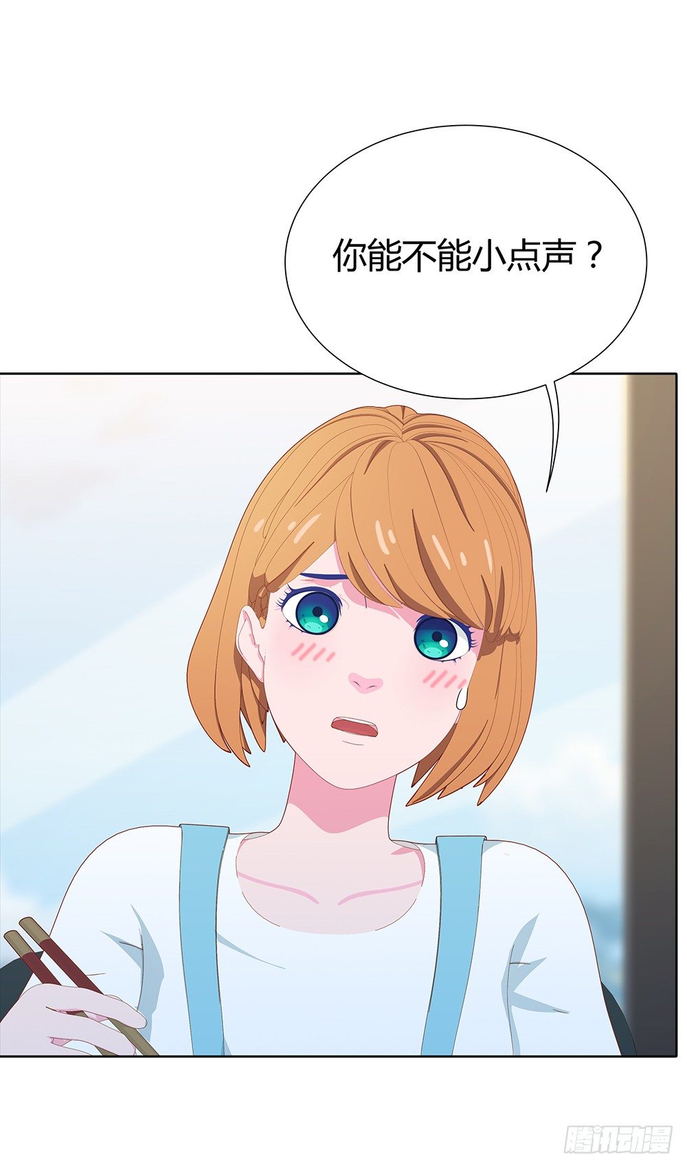 🍔恋爱期限 锦囊妙计 第6页